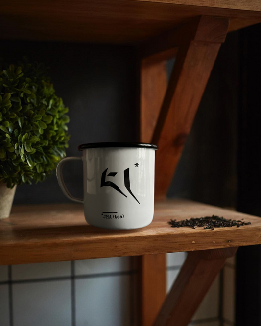 Jha Tea Mug